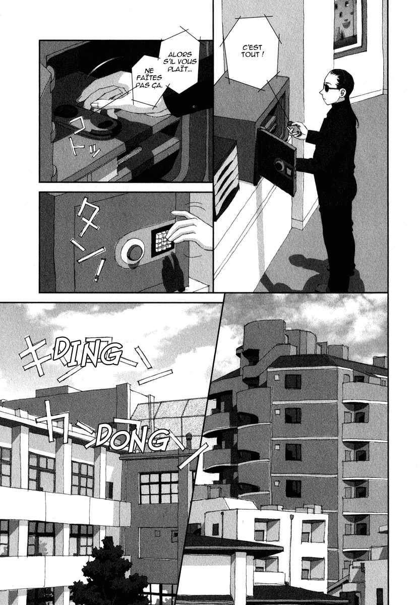 img Boku no Futatsu no Tsubasa 7